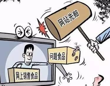 互聯(lián)網(wǎng)+食品時(shí)代 多方協(xié)作確保網(wǎng)絡(luò)銷售食品安全