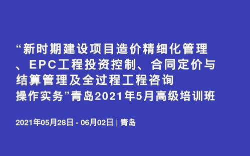 職場技能新趨勢與培訓(xùn)指南 投資管理與咨詢成熱門賽道