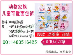 一元起淘好物 趣味百貨點亮日常，小物件大驚喜