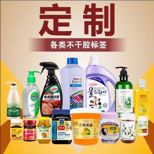 專業(yè)印刷不干膠標簽 賦能飲料、日化與百貨行業(yè)的品牌標識解決方案