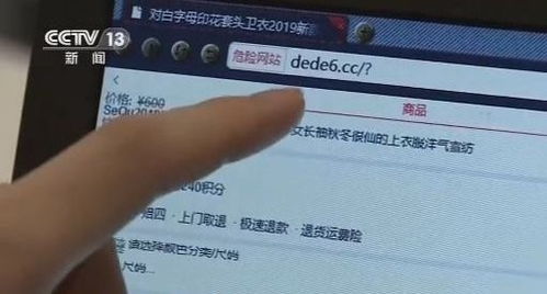 記者調(diào)查丨此碼非彼碼，你掃的二維碼安全嗎？