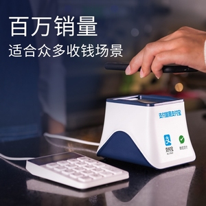 高效收銀新工具 工行官方收款小白盒獨(dú)立通訊鍵盤掃描支付盒子評測
